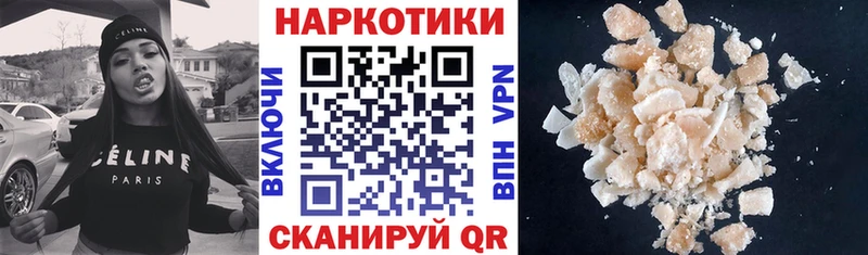 Где купить наркотики Балей АМФ  КОКАИН  ГАШИШ  МАРИХУАНА 