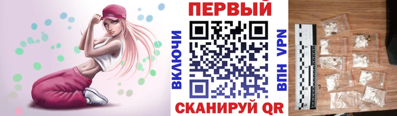 гидра ONION  Балей  Амфетамин 98%  закладки 