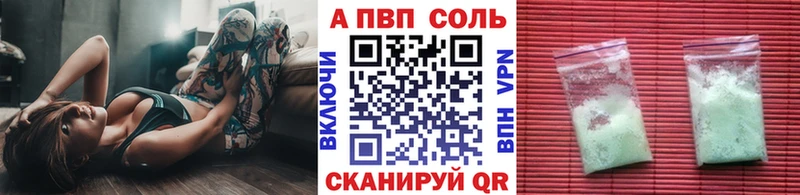 наркотики  Балей  Alpha-PVP кристаллы 