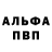 Метамфетамин винт Venum Russ