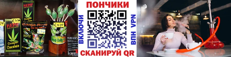 Еда ТГК конопля  где найти наркотики  Балей 