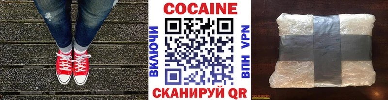 COCAIN Колумбийский  магазин продажи наркотиков  Балей 