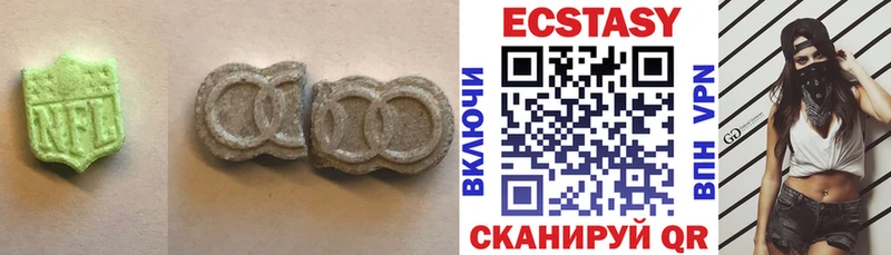 Ecstasy 300 mg Балей