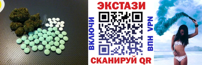 Ecstasy 300 mg  Балей 