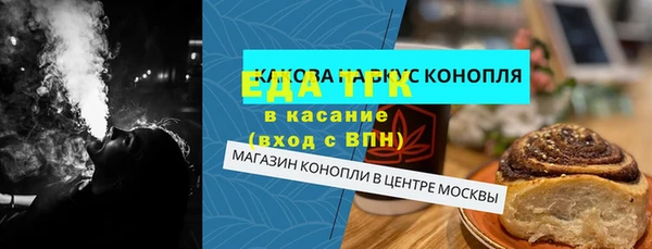 амфетамин Балабаново
