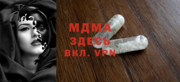 амфетамин Балабаново