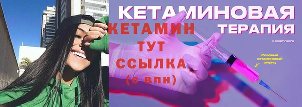 амфетамин Балабаново