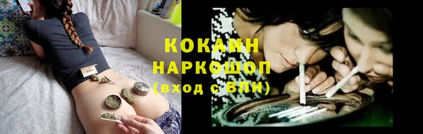 амфетамин Балабаново