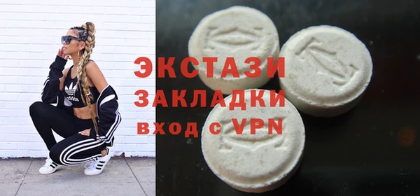 амфетамин Балабаново