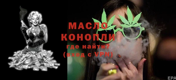 метадон Балахна