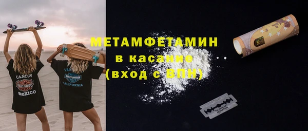 2c-b Арсеньев