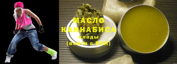 амфетамин Балабаново