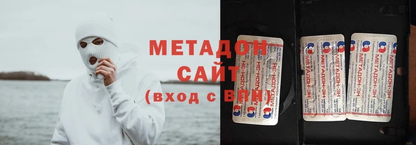 метадон Балахна