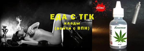 амфетамин Балабаново