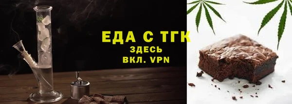 2c-b Арсеньев
