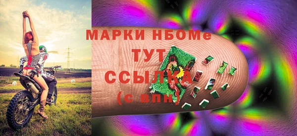 мдпв Армянск