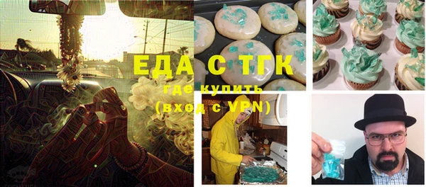 бошки Аркадак