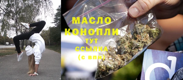 метадон Балахна