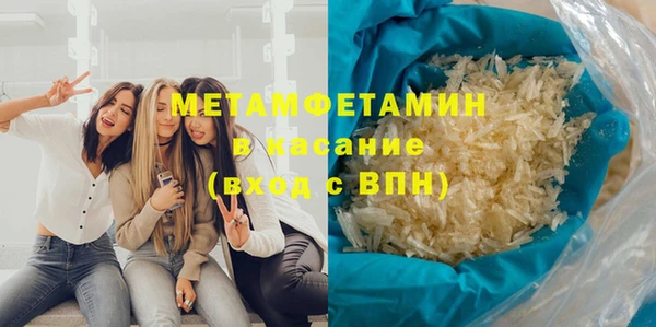 2c-b Арсеньев