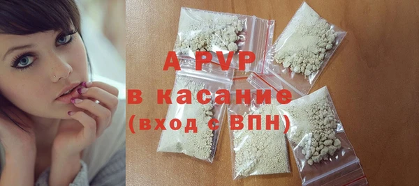 бошки Аркадак