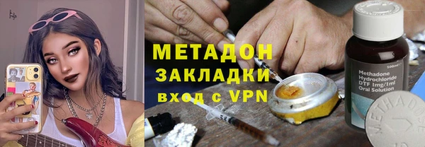 мдпв Армянск
