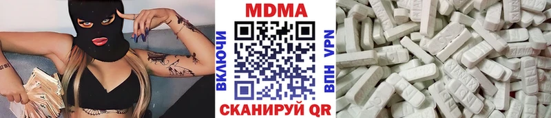 МДМА Molly даркнет сайт Балей