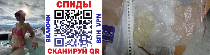 Первитин Methamphetamine  блэк спрут ONION  Балей 